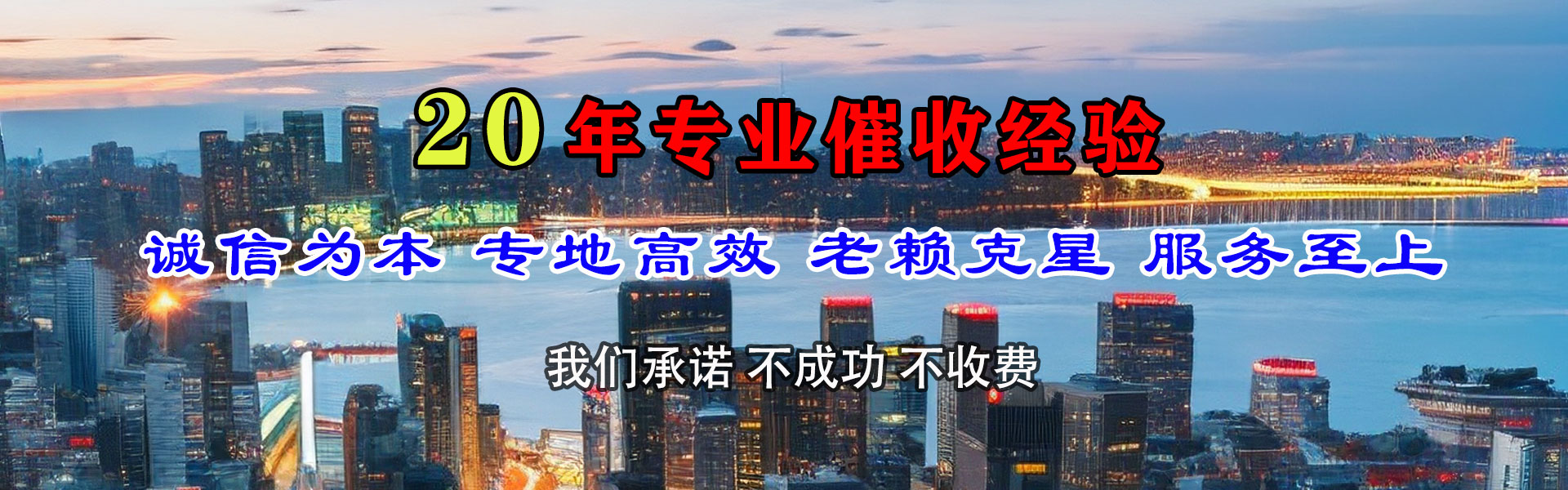 元阳收债公司